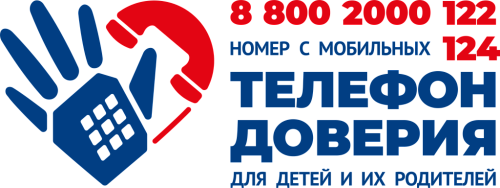 Экстренная психологическая помощь детям и родителям