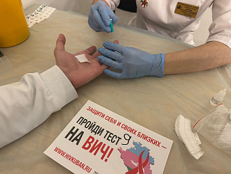 Молодежный форум «Мы выбираем жизнь!»